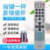 Aplicable al control remoto de TV Haier HTR-160/HTR-031/051/033/122/33E/HTR-168