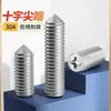 Juego de Tornillos Prisioneros de Acero Inoxidable 304 con Punta de Cruz, Tornillo de Tope de Punta Aguda, Tornillo Base sin Cabeza M2-M4