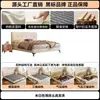 Cama de Cuero Ultradelgada Moderna Minimalista para Dormitorio Principal Doble de 1.8m Borde a Ras Apartamento Pequeño Tapicería Suave Almacenamiento Cama de Boda