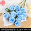 Simulación de flor de peonía, ramo de rosas de peonía oceánica de 3 tenedores, flor falsa para decoración de boda, sala de estar, flor falsa de plástico, flor de seda al por mayor