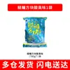 Isca de Peixe Cubo Grande de Milhete do Mestre Liu Zhiqiang Isca de Peixe para Pesca Selvagem, Sabor Morango Aroma Ácido Universal