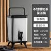 Barril comercial de gran capacidad para conservación de calor, acero inoxidable, conservación en frío, puesto, cuadrado, para té con leche, para sopa, agua caliente, té, agua hirviendo, leche de soya