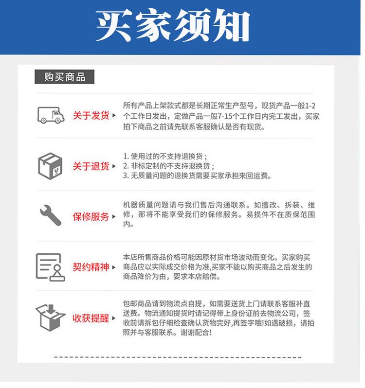 详情页祥源_08