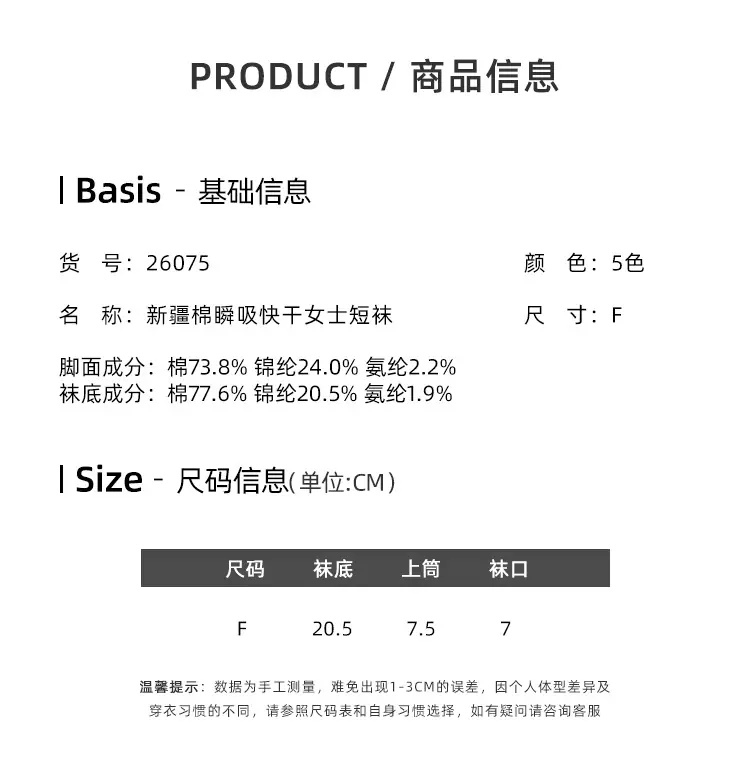 26075详情_03.jpg