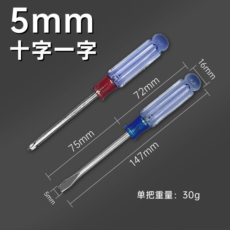 水晶详情页合集_07.png