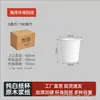 Vasos de papel desechables, vasos de papel blanco puro engrosados para el hogar, negocios, oficina, uso comercial, venta al por mayor por caja, vasos para bebidas calientes y té
