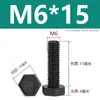 Tornillo de Cabeza Hexagonal de Nylon Plástico PA66 Tornillo Hexagonal Aislante Extra Grande M3M4M5M6-M12