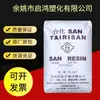 Fondo Blanco Transparente como Taihua Nf2200 de Ningbo Procesamiento de Materia Prima Artículos de Uso Diario Carcasa Productos de Plástico Partículas Alta Resistencia al Impacto