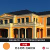 Revestimento de Tinta para Parede Externa Autopintura Tinta para Parede de Cimento Pintura Colorida Durável Proteção Solar Doméstica Externa Tinta de Látex Branca Outros