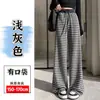 Pantalones anchos de rayas retro nuevos Shanlida Di para mujer con cordón 2026 elásticos de cintura alta adelgazantes casuales de corte holgado