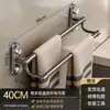 Estante para Toallas con Ventosa Baño Sin Taladro Almacenamiento de Toallas Barra Colgante Estante de Almacenamiento para Toallas Montado en Pared Baño Inodoro
