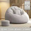Sofá Preguiçoso Estilo Girly Que Pode Ser Usado para Deitar e Dormir, Varanda de Tatame Quarto, Puff Famoso na Internet