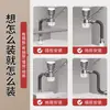 Juego de tubería de desagüe para lavabo de baño, tubería de desagüe para lavabo, sifón con retención de agua y a prueba de olores, accesorios de desagüe para lavabo