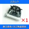 Adequado para Laiwang Irmãos Yingshen Xuanbird Pet Elétrico Aparador de Cabelo Cabeça Acessórios Cão Pelo Depilador Item Padrão Outros