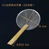 Escumadeira de Aço Inoxidável com Cabo de Bambu, Malha de Filtro Ultra Fina, Escumadeira de Chef para Resíduos de Óleo, Escumadeira Grande Espessa Comercial para Macarrão