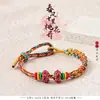Pulseira de Fio Colorido do Festival do Barco-Dragão com Nó de Flor de Pessegueiro, Pequeno Presente Cultural e Criativo, Mesmo Estilo do Xiaohongshu, Fio Vermelho para o Ano de Nascimento, Mil Milhas de Rios e Montanhas