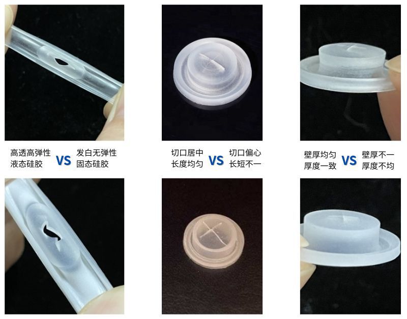 高透高弹 液态硅胶