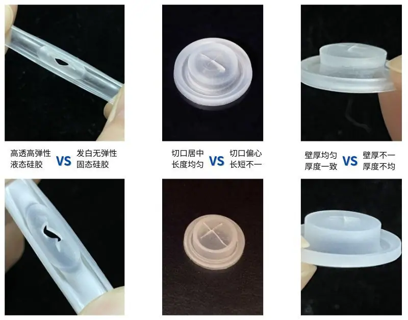 高透高弹 液态硅胶