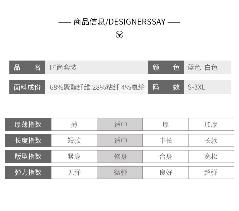 8501套装2色-套版_07