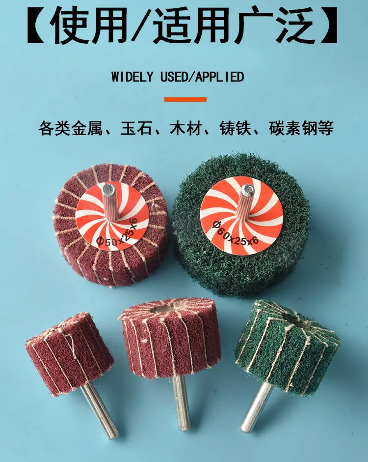 磨头_06.jpg