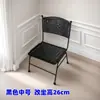 Silla de ratán con respaldo, silla de ratán para niños y adultos, taburete pequeño, taburete tejido, silla de ocio, silla de té para balcón exterior, silla de ratán