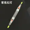 Lámpara para Pescar con Hilo de Doble Fuente de Luz Lámpara de Pesca LED de Colores Luz Nocturna para Atraer Peces Dispositivo para Atraer Peces Dispositivo para Atraer Peces de Aguas Profundas Agrupación de Peces