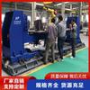 Equipo de Soldadura Máquina de Precisión Plataforma de Elevación de Dos Ejes Robot de Soldadura Marco Giratorio Máquina Rotatoria Descuento