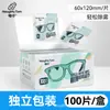 Lenços Úmidos Duduzi para Óculos Papel para Limpeza de Lentes Remoção de Poeira Descartável Portátil Tela de Celular Lentes Óculos Anti-neblina Névoa Fria