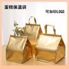 Bolsas Aislantes para Pasteles Color Dorado en Stock, Bolsas Aislantes Elevadas de Doble Capa para Entrega, Bolsas para Llevar Dim Sum, Paquetes de Tres