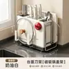 Soporte para Cuchillos Estante de Almacenamiento para Utensilios de Cocina Hogareño Nuevo Montado en Pared Multifuncional Magnético para Tapas de Ollas Tabla de Cortar Cuchillos Palillos Jaula Estante de Almacenamiento Integrado