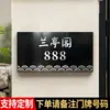 Placa de puerta de acero inoxidable con un acabado espejo de alta gama, lujo ligero y creativo para puertas de entrada, letreros de números para villas y centros comerciales