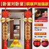 Monedas de los Cinco Emperadores Puerta a Puerta Colgante de Calabaza de Madera de Durazno Cobre Puro Cuerda de Cobre Genuino Nudo Auspicioso Puerta de la Sala de Estar Ventana del Dormitorio