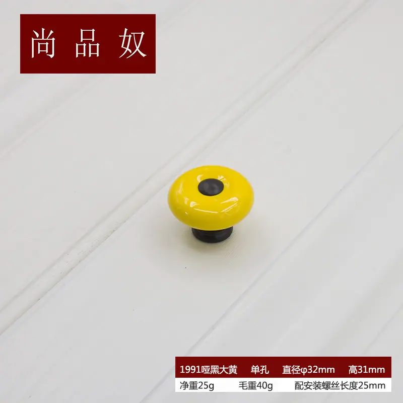 1991哑黑大黄