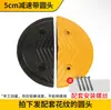 Badenes de Goma y Plástico, Tiras de Límite de Velocidad para Carreteras de Coches, Crestas Amortiguadoras, Placas Reductoras de Velocidad Engrosadas de Acero Fundido y Hierro Fundido Resistentes al Desgaste y a la Presión