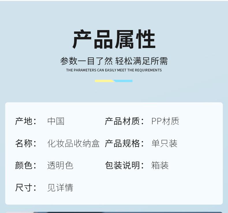 美妆蛋版面1_03.jpg