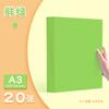 Cartulina Dura Verde Obras DIY para Niños Hoja Grande Fondo Fabricación Árbol de Navidad A4 Dibujo Papel de Color Origami