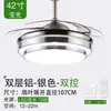 Luz de Techo con Ventilador LED Invisible para Dormitorio, Sala de Estar, Comedor, Ventilador de Techo Doméstico Moderno Minimalista de 48 pulgadas, Velocidad Variable, Alto Flujo de Aire