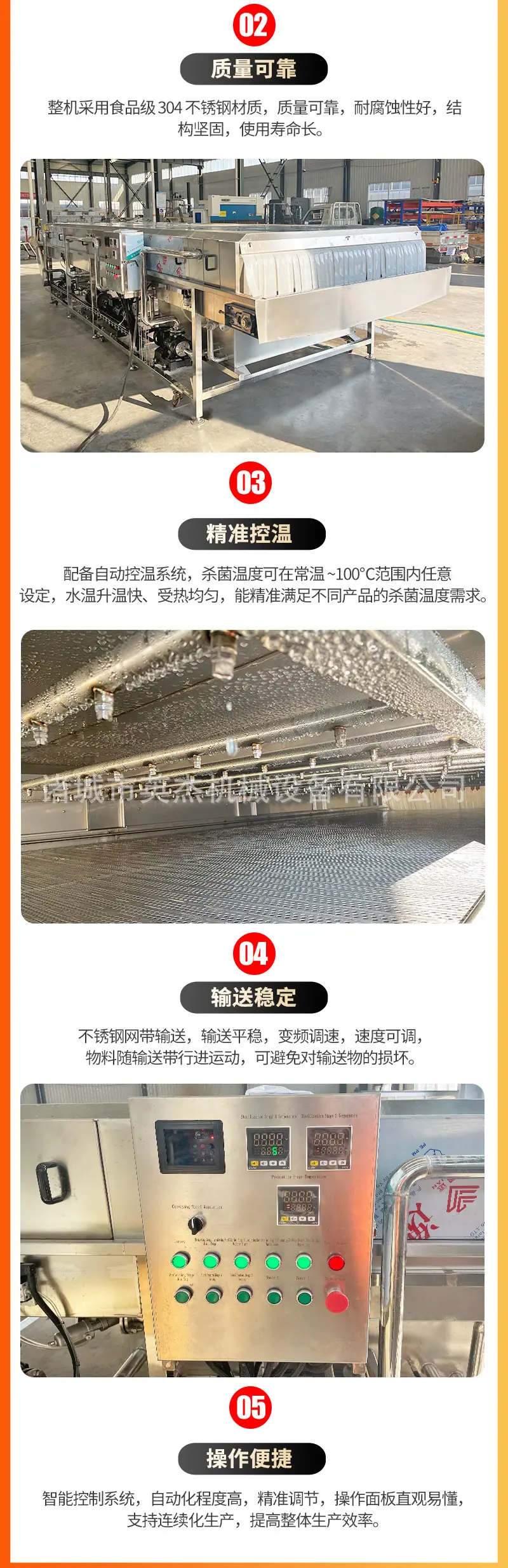巴杀详情页