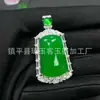 Nuevo Colgante de Calcedonia Verde Hielo Brasileña Estilo Chino con Incrustación Plateada