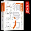 Série de Quadrinhos de Um Minuto de Livros Clássicos de Estudos Chineses com Ilustrações da Cultura Tradicional Chinesa, Materiais de Leitura Extracurricular para Alunos do Ensino Fundamental, Atacado