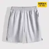 Shorts Masculino Verão 24 Novo Plus Plus Peso Seda Gelada Secagem Rápida Calça Esportiva Verão Plus Size Homem Gordo Calça Stretch