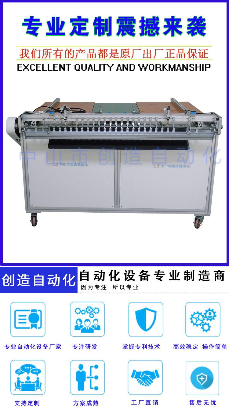 自动分板机详情_01