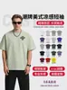 Comercio Electrónico Transfronterizo Primavera y Verano Diseño de Nicho Algodón Puro Manga Corta 2026 Nuevo Estilo Americano High Street Retro Top de Media Manga