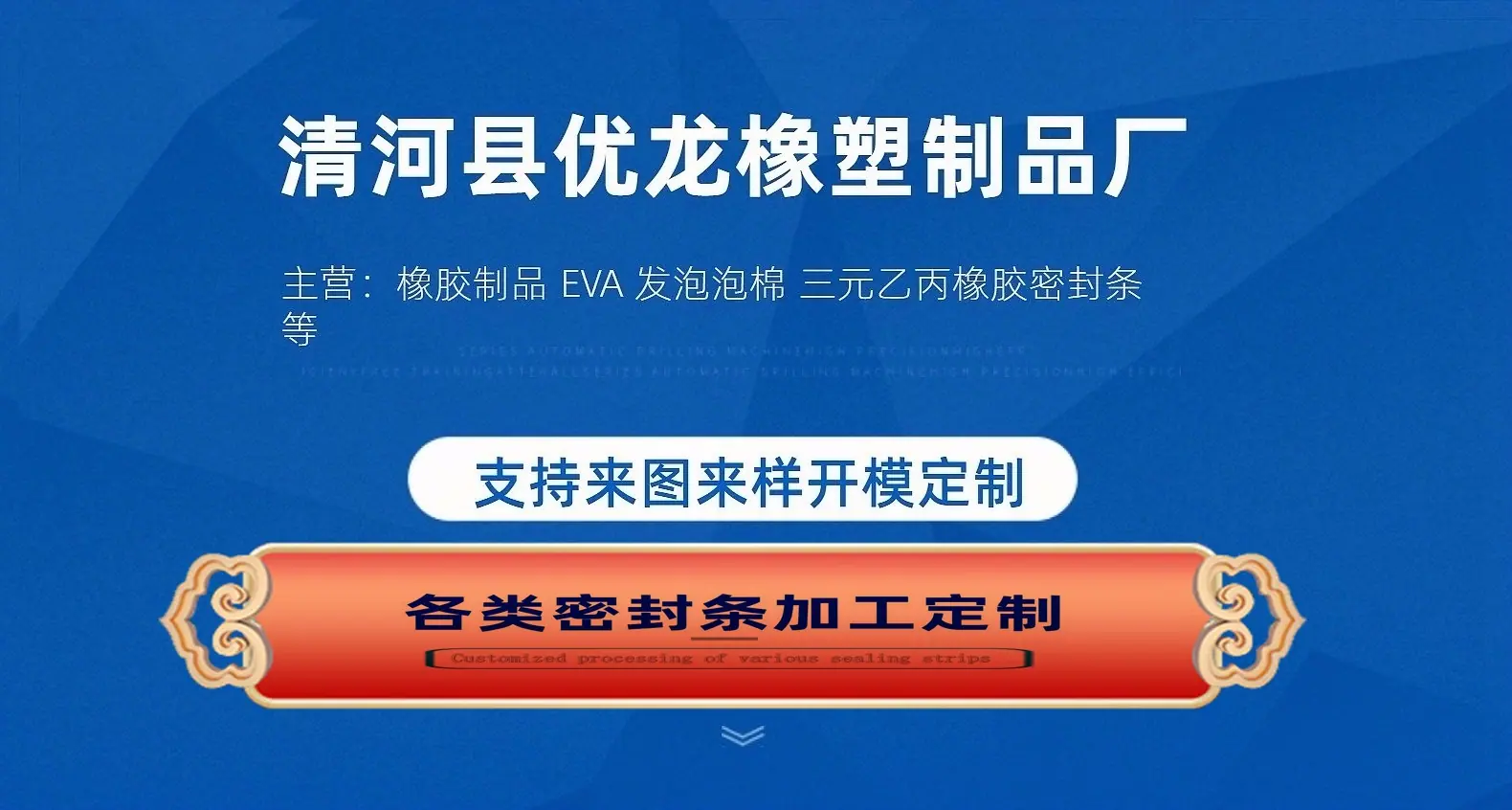 首图_副本