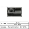 Traje Castigador Transfronterizo Parche de Tela con Banderas Americanas Bordadas de Velcro Insignia de Moral Brazalete Parche de Calavera Parche