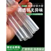 Tubo de Silicona Transparente Resistente a Altas/Bajas Temperaturas Diámetro Interior 25mm/27/30/70 Diámetro Grande Manguera Funda para Tubería de Agua