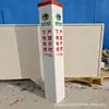 Pilha de sinalização de aviso de cabo de alimentação Placa de PVC Pilha de aviso de PRFV Pilha de sinalização de segurança enterrada Sinalização de cruzamento Gás sinal