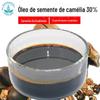 Líquido de saponina de chá 30% óleo de semente de camélia extrato de saponina de chá e pó de saponina de chá 60%-90%