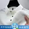 Camisa polo de seda gelada, camisa de manga curta para homens, camisa casual de verão com gola de lapela, respirável e fresca, simples e moderna
