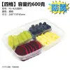 Caja Desechable para Cortar Fruta Fresca con Tapa Transparente, Plato Sellado Multicompartimento para Cortar Frutas, Ahora Caja para Llevar Ensalada de Frutas con Yogur